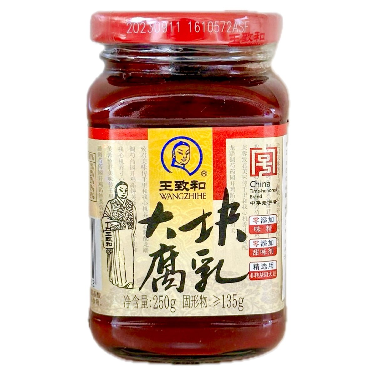 WZH Wangzhihe Fermented Bean Curd 250g - Asian Online Superstore UK