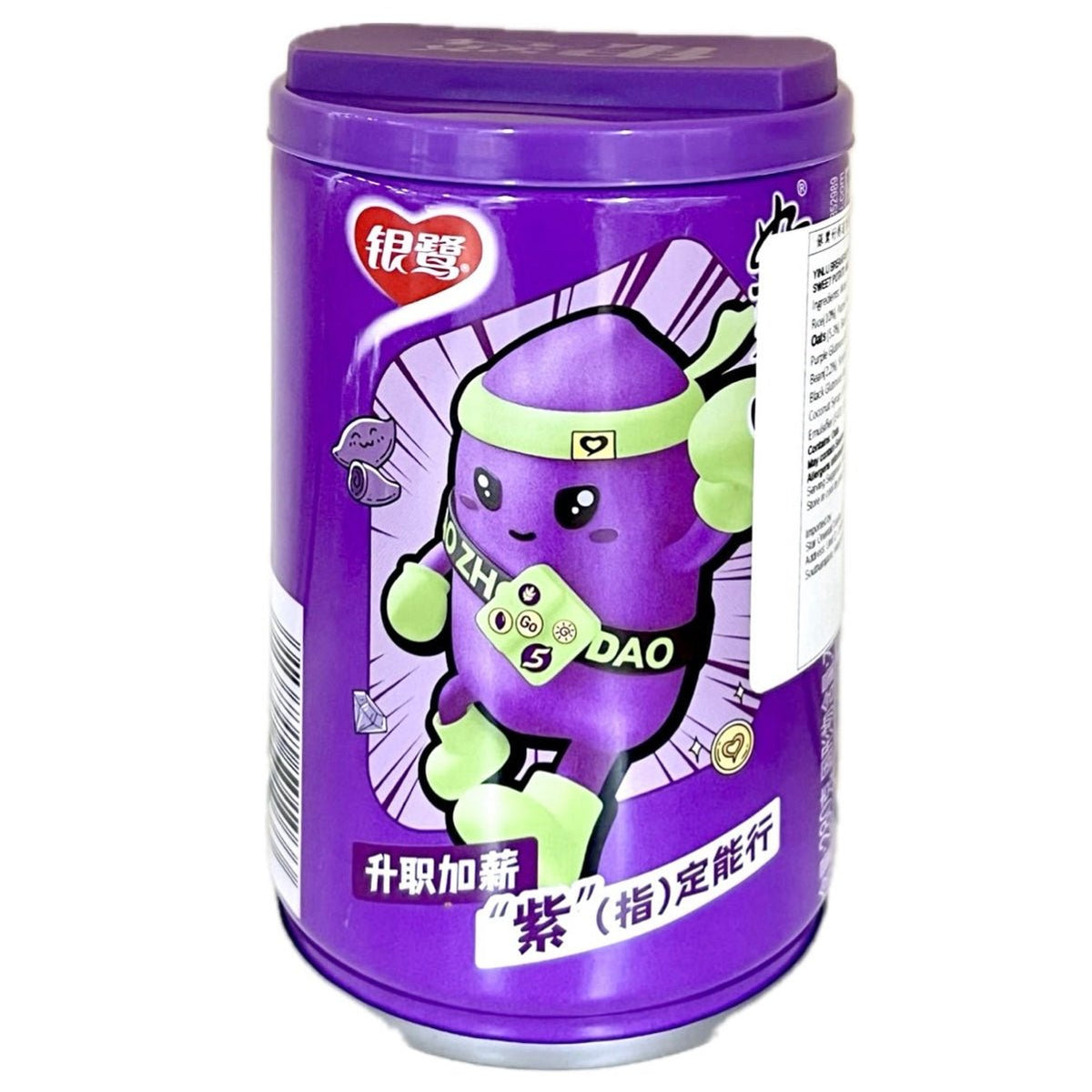 Purple Rice Congi Yin Lu Mixed Congee (Sweet Potato And Purple Rice Porridge) 280g ...
