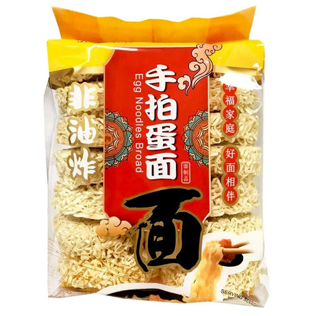 YRB YangTseRiver Egg Noodles (Broad) 880g - Asian Online Superstore UK