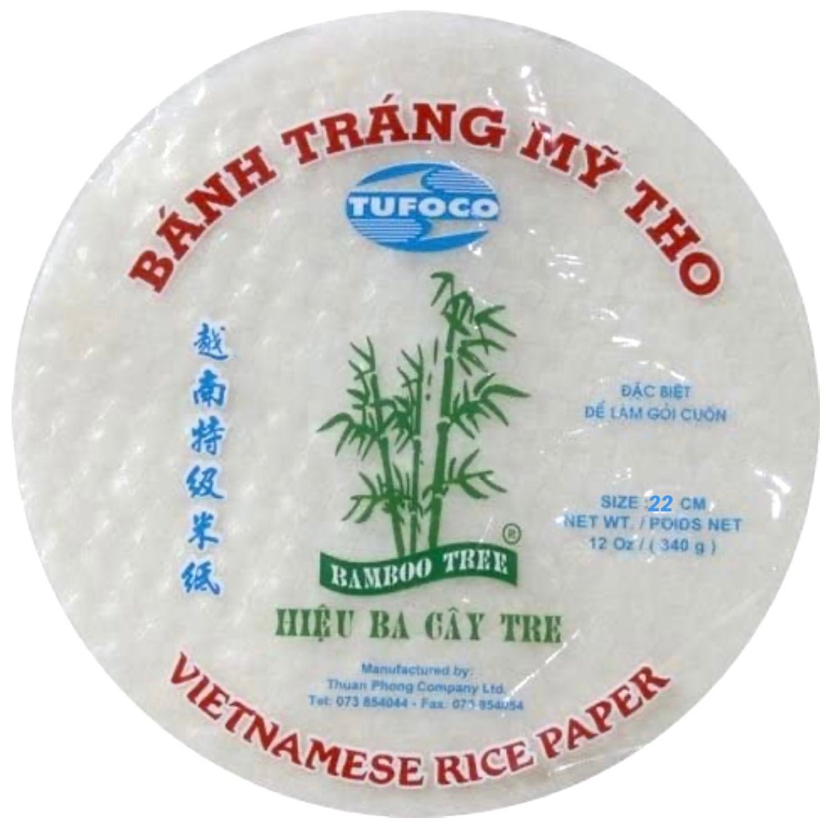 BT Bamboo Tree Rice Paper 22cm (Round) 340g - Asian Online Superstore UK