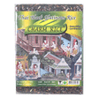 Charm Thai Black Glutinous Rice (Sticky Rice) 1 KG - Asian Online Superstore UK