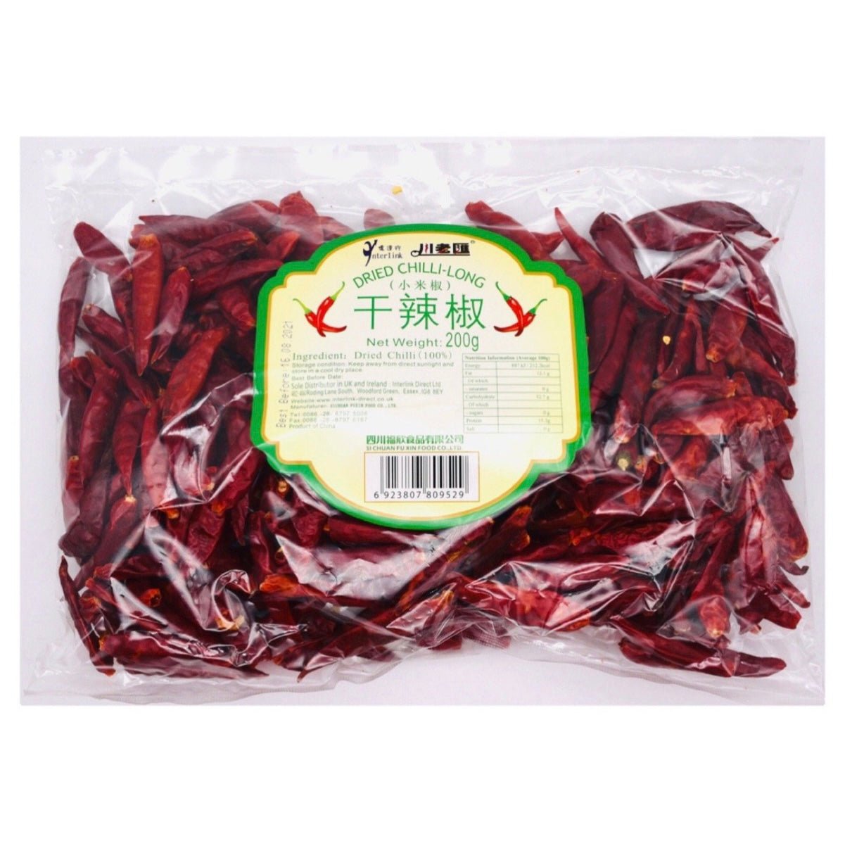 CLH Chuanlaohui Long Dried Chilli 200g - Asian Online Superstore UK