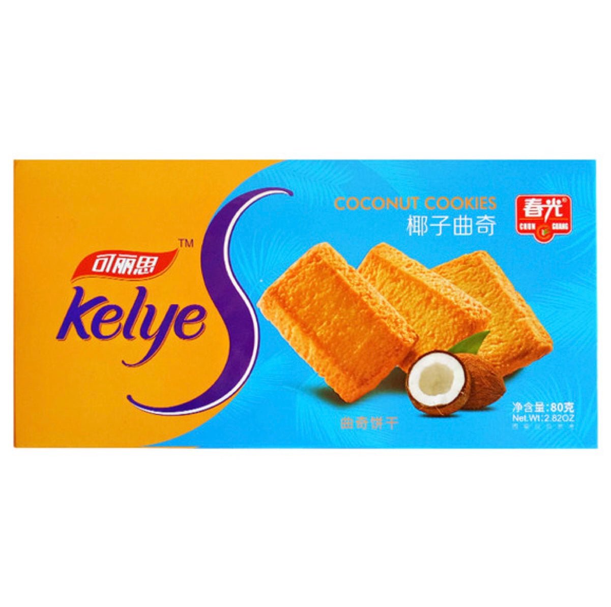 CT Chun Guang Kelye Coconut Cookies 80g - Asian Online Superstore UK