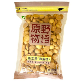 CW Country Wide Mini Egg Biscuits 200g | Asian Grocery UK