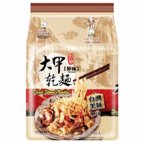 Dajia Stirred Noodles Soy Sauce 440g - Asian Online Superstore UK