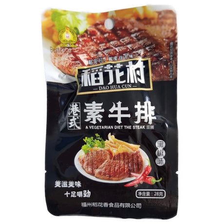 Dao Hua Cun (DHC) Bean Curd Snack Black Pepper 28g - Asian Online Superstore UK