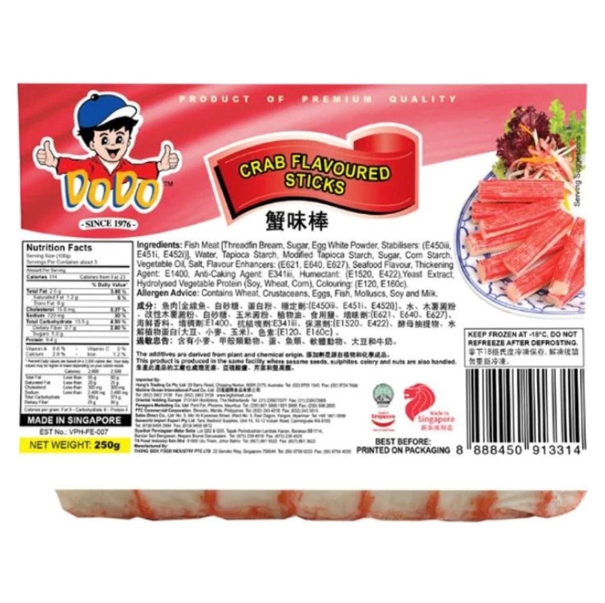 Dodo Crab Flavoured Sticks 250g - Asian Online Superstore UK