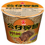 Doll Bowl Noodle Satay & Beef Flavour 120g - Asian Online Superstore UK