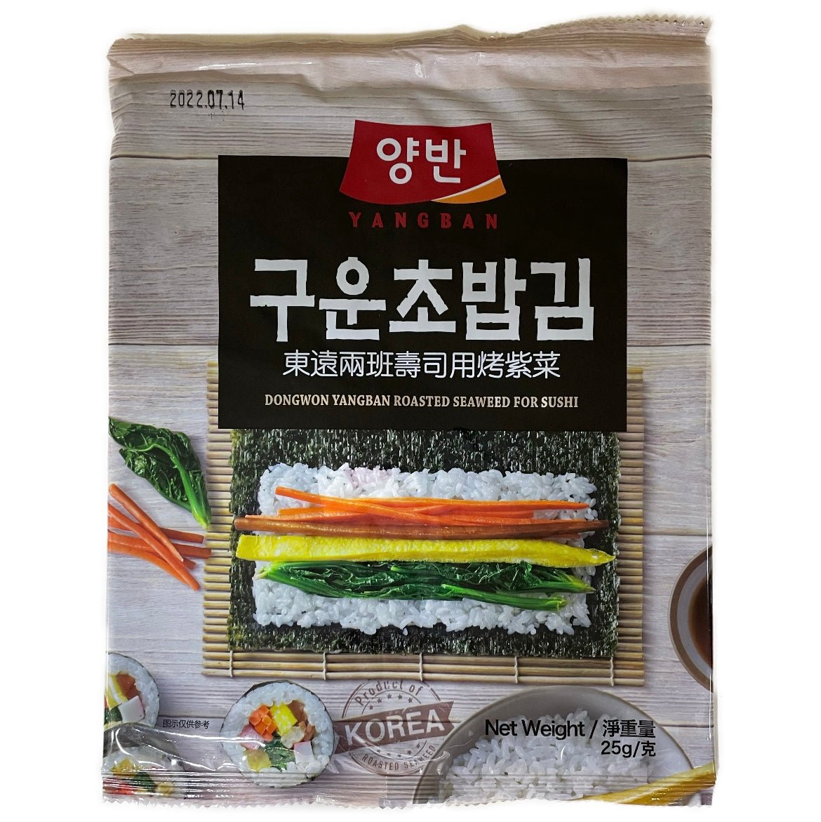 Dongwon Sushi Roasted Laver Seaweed (10Sheets) 25g - Asian Online Superstore UK