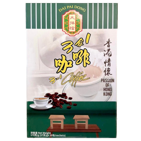 DPD Dai Pai Dong 3 in 1 Instant Coffee Mix (17g x 10 Sachets) 170g - Asian Online Superstore UK