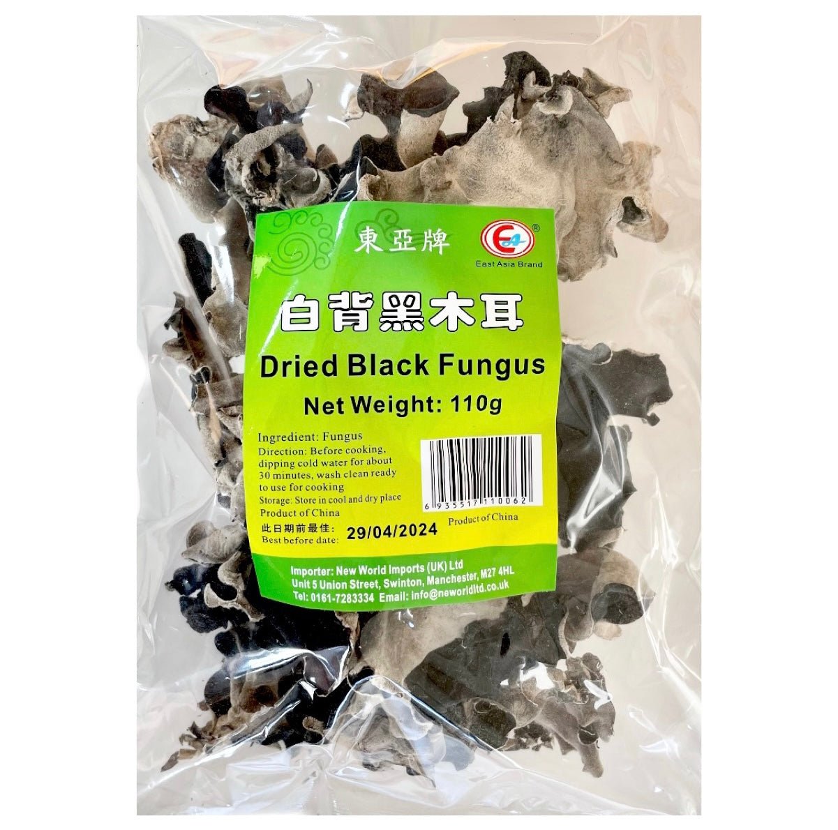 EA East Asia Brand Dried Black Fungus (Cloud Ear) 110g - Asian Online Superstore UK