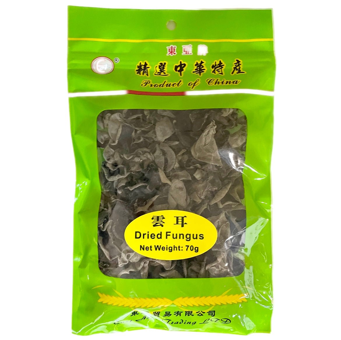 EA East Asia Brand Dried Wan Yee Fungus 70g - Asian Online Superstore UK