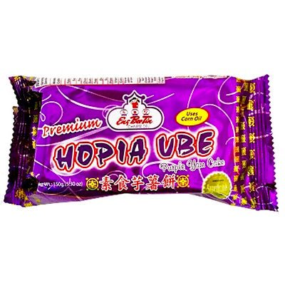ENG BEE TIN Hopia Ube (Taro Pastry) 150g - Asian Online Superstore UK