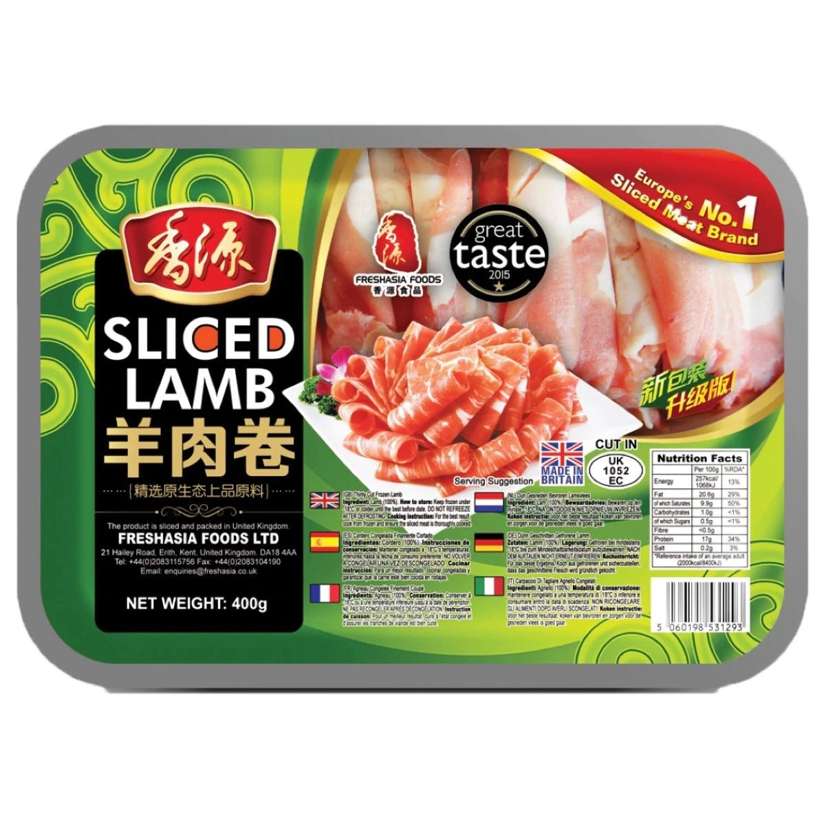 Freshasia Sliced Lamb 400g - Asian Online Superstore UK