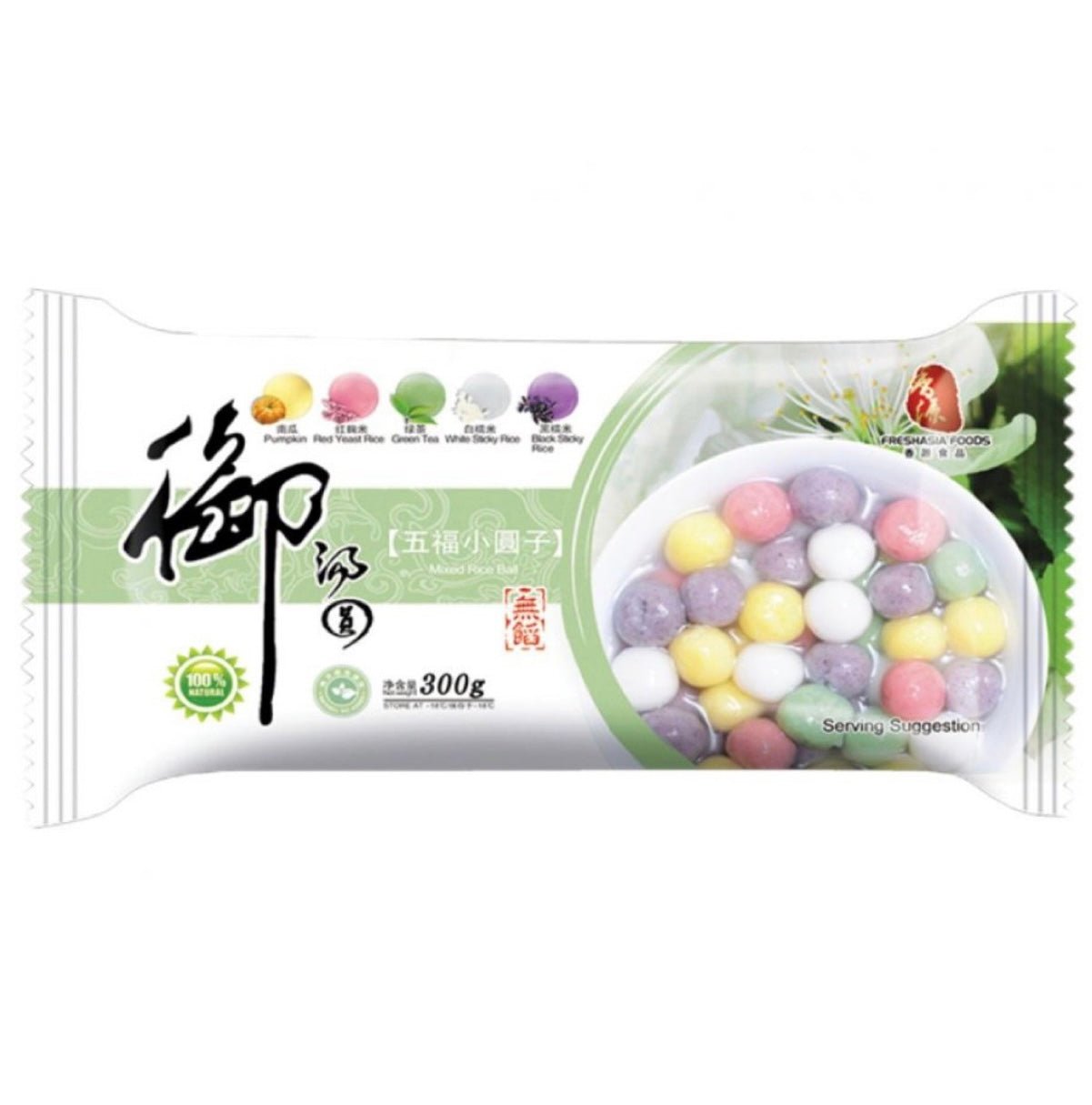 Freshasia TW Mixed Rice Ball 300g - Asian Online Superstore UK