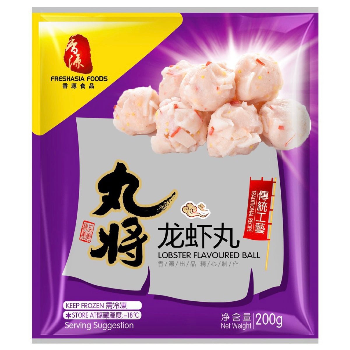 Freshasia (WJ) Cooked Lobster Flavoured Ball 200g - Asian Online Superstore UK