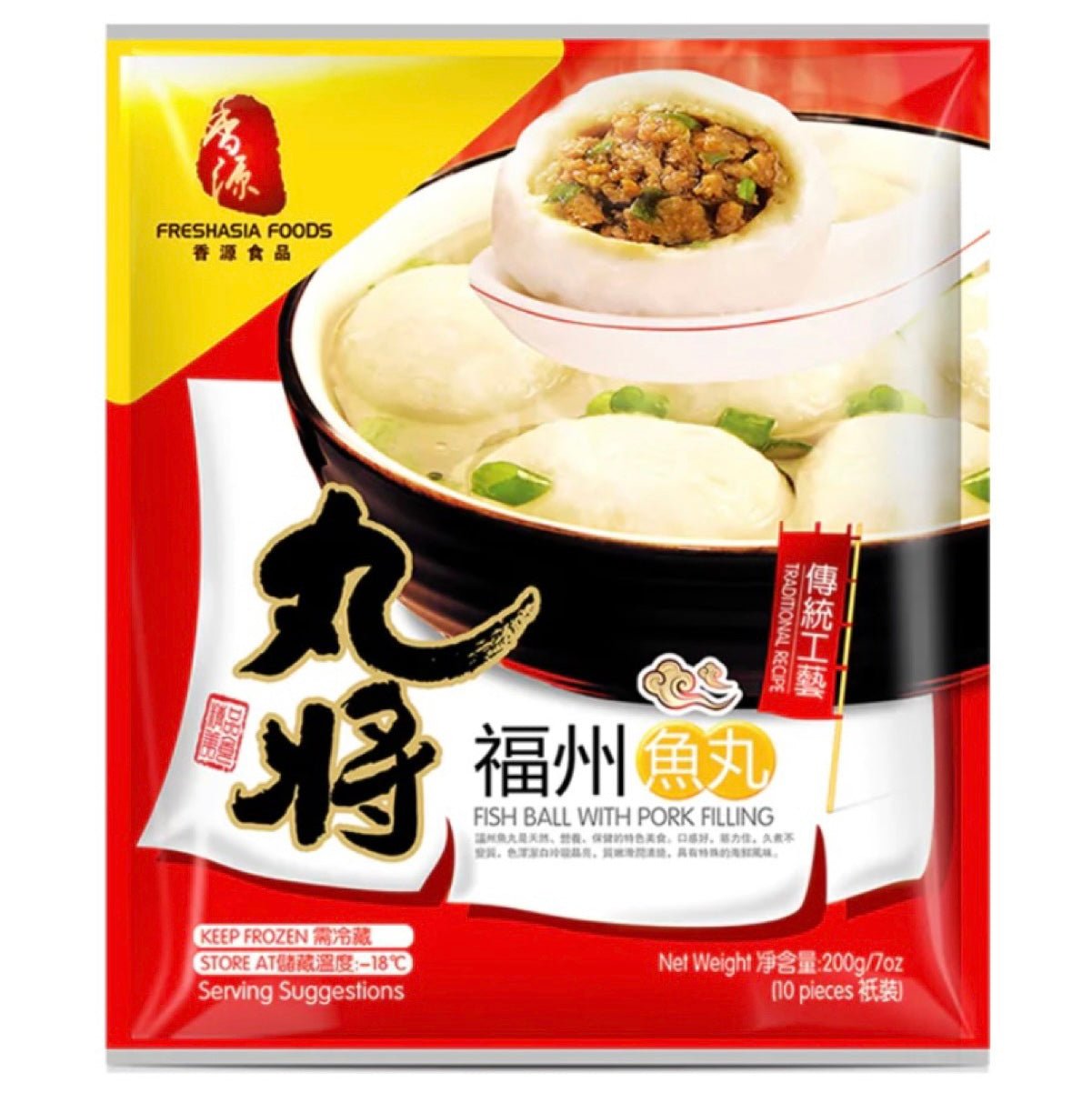 Freshasia (WJ) Fish Balls with Pork Minced Filling 200g - Asian Online Superstore UK