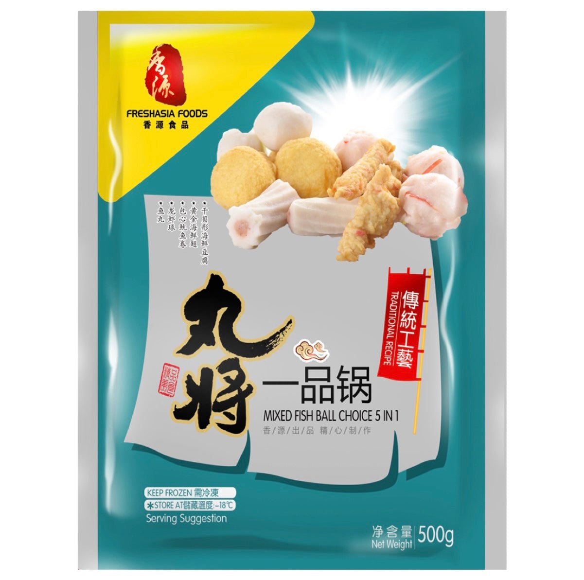 Freshasia (WJ) Frozen Cooked Mixed Fish Ball (Choice 5 in 1) 500g - Asian Online Superstore UK