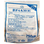 Habutae Kyo Ganmo (Fried Tofu & Carrot Dumpling) 750g - Asian Online Superstore UK