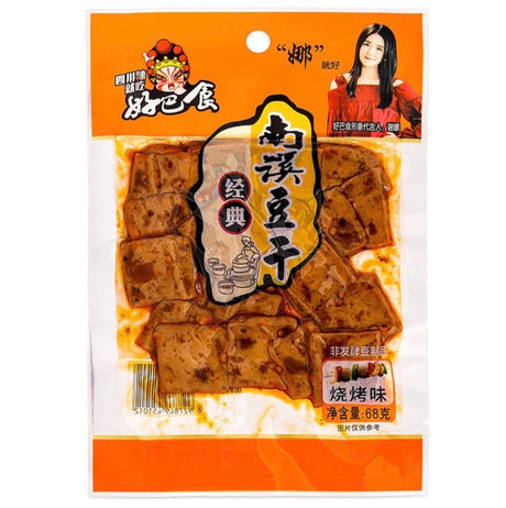 HBS Hao Ba Shi Dried Beancurd Barbecue 68g - Asian Online Superstore UK