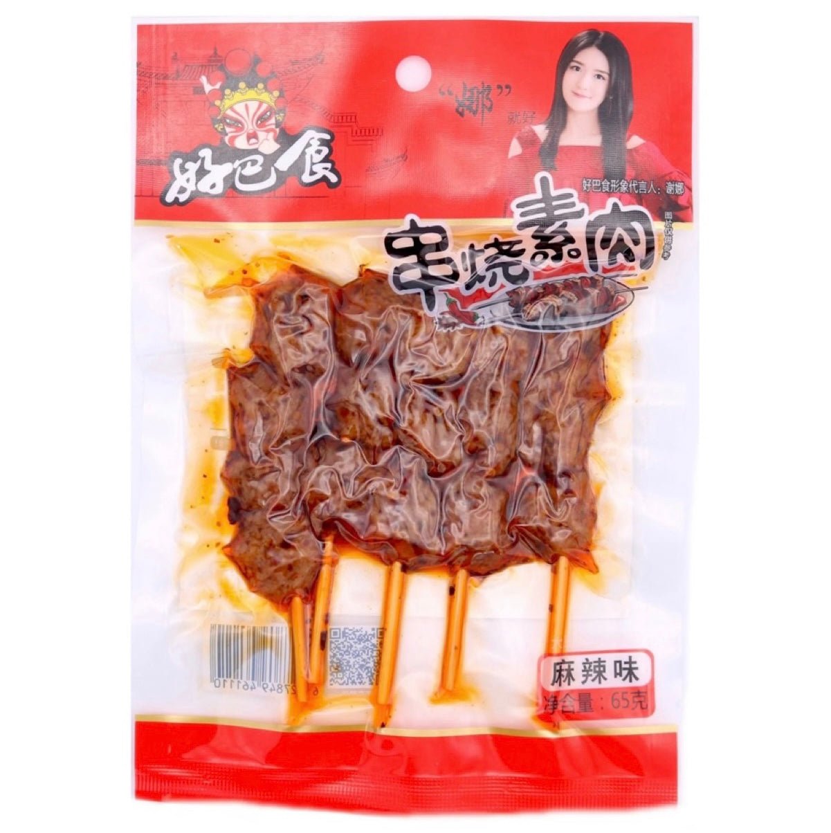 HBS Hao Ba Shi Skewed Dried Beancurd Hot 65g - Asian Online Superstore UK