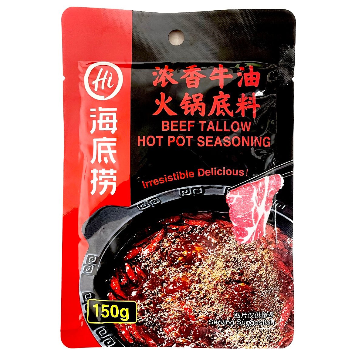 HDL HaiDiLao Hot Pot Base Beef Tallow 150g - Asian Online Superstore UK