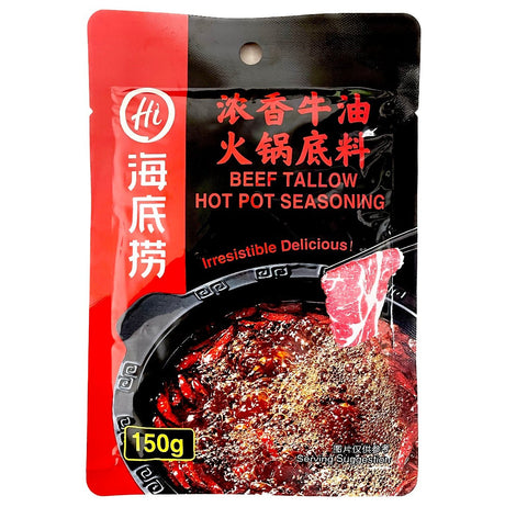 HDL HaiDiLao Hot Pot Base Beef Tallow 150g - Asian Online Superstore UK