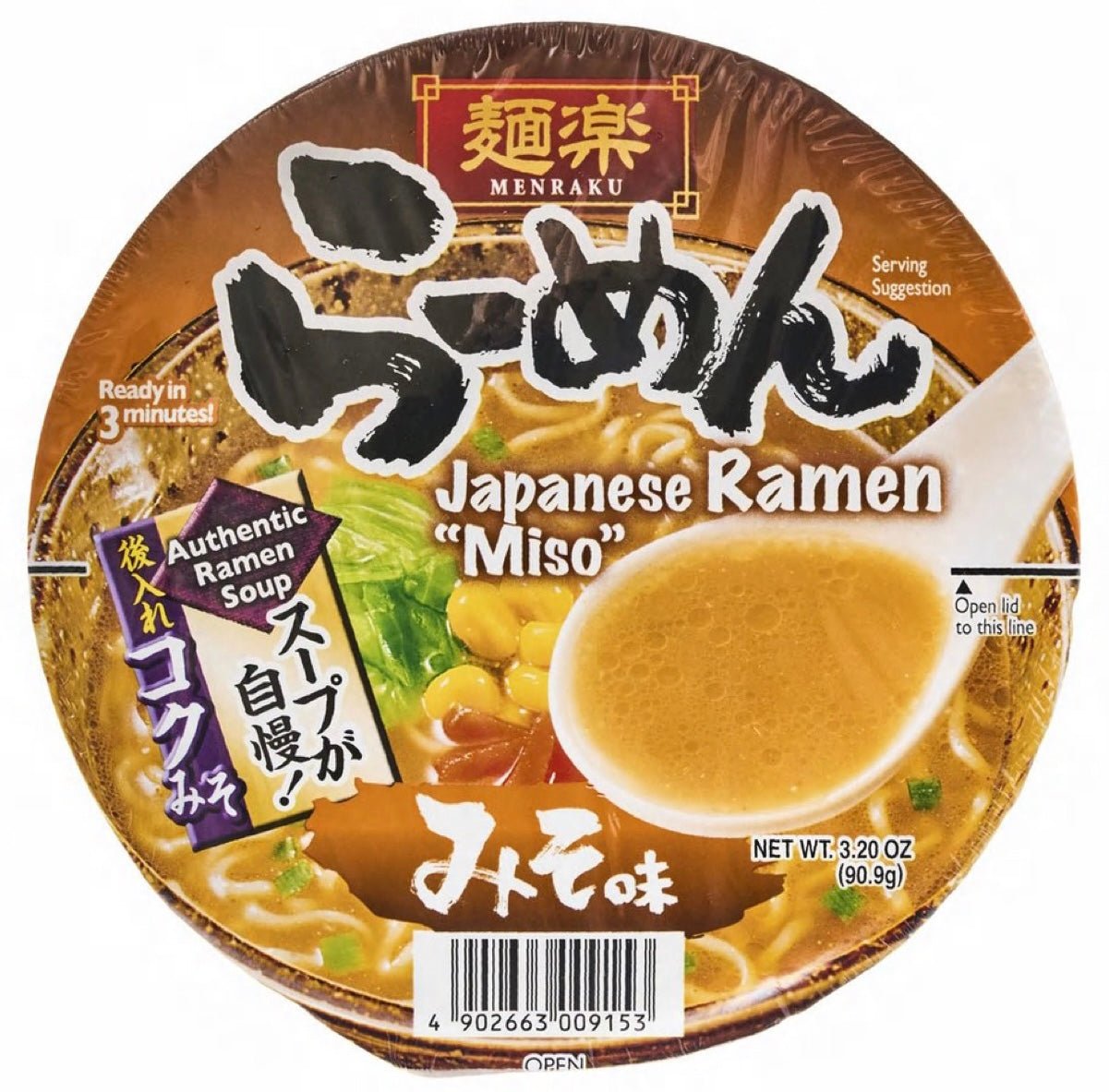 Hikari Menraku Japanese Ramen Bowl Miso 90.9g - Asian Online Superstore UK