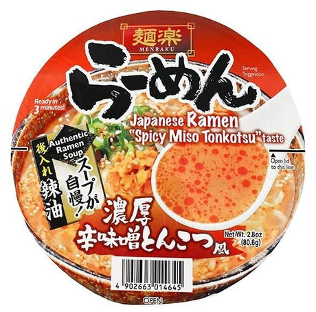 Hikari Menraku Japanese Ramen Bowl Spicy Miso 80.6g - Asian Online Superstore UK