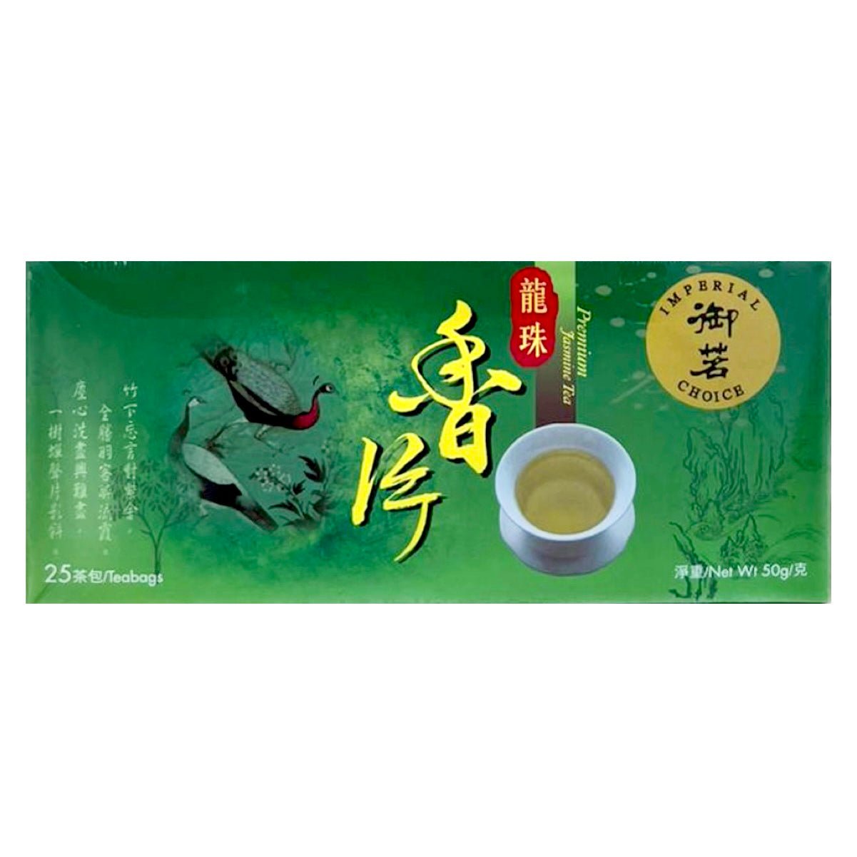 IC Imperial Choice Premium Jasmine Tea (25 Bags) 50g - Asian Online Superstore UK