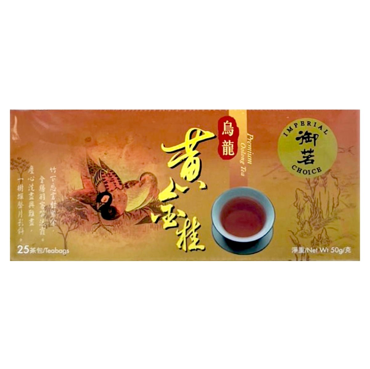 IC Imperial Choice Premium Oolong Tea Bags (25 Bags) 50g - Asian Online Superstore UK