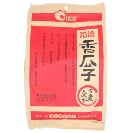 CC Sunflower Seed 308g