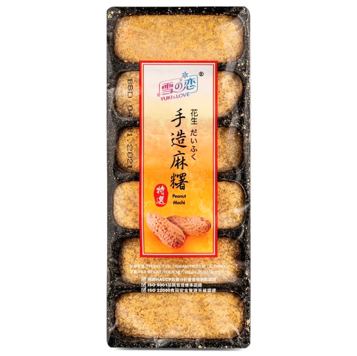 Yuki & Love (SG) Handmade Mochi Peanut 180g - AOS Express