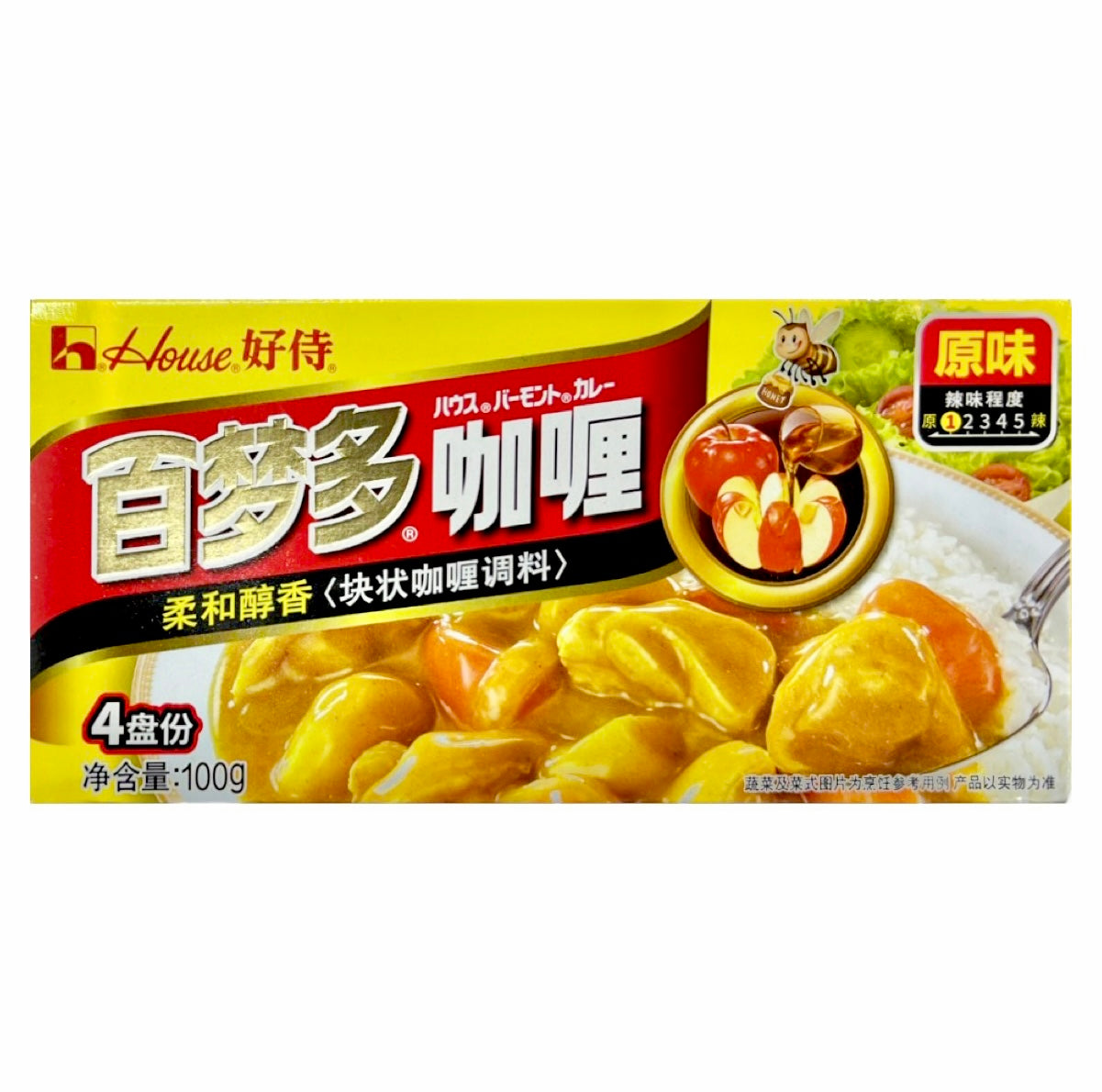 House BMD Brand Curry - Original 100g