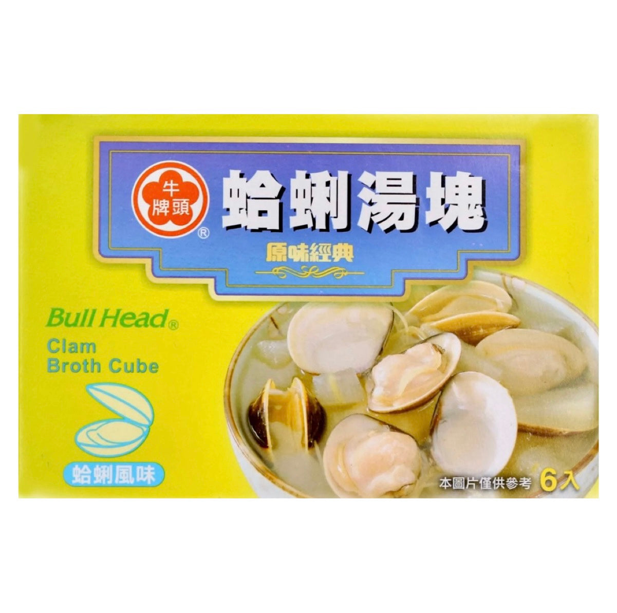 HD Bull Head Clam Broth Cube 66g
