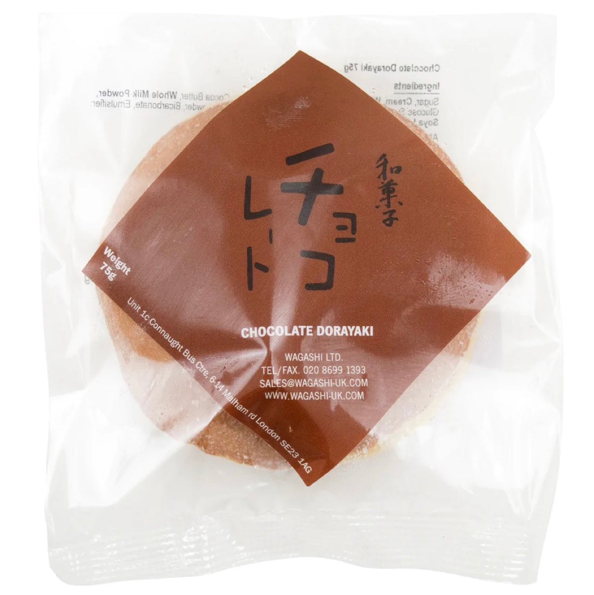 Wagashi Chocolate Dorayaki 75g