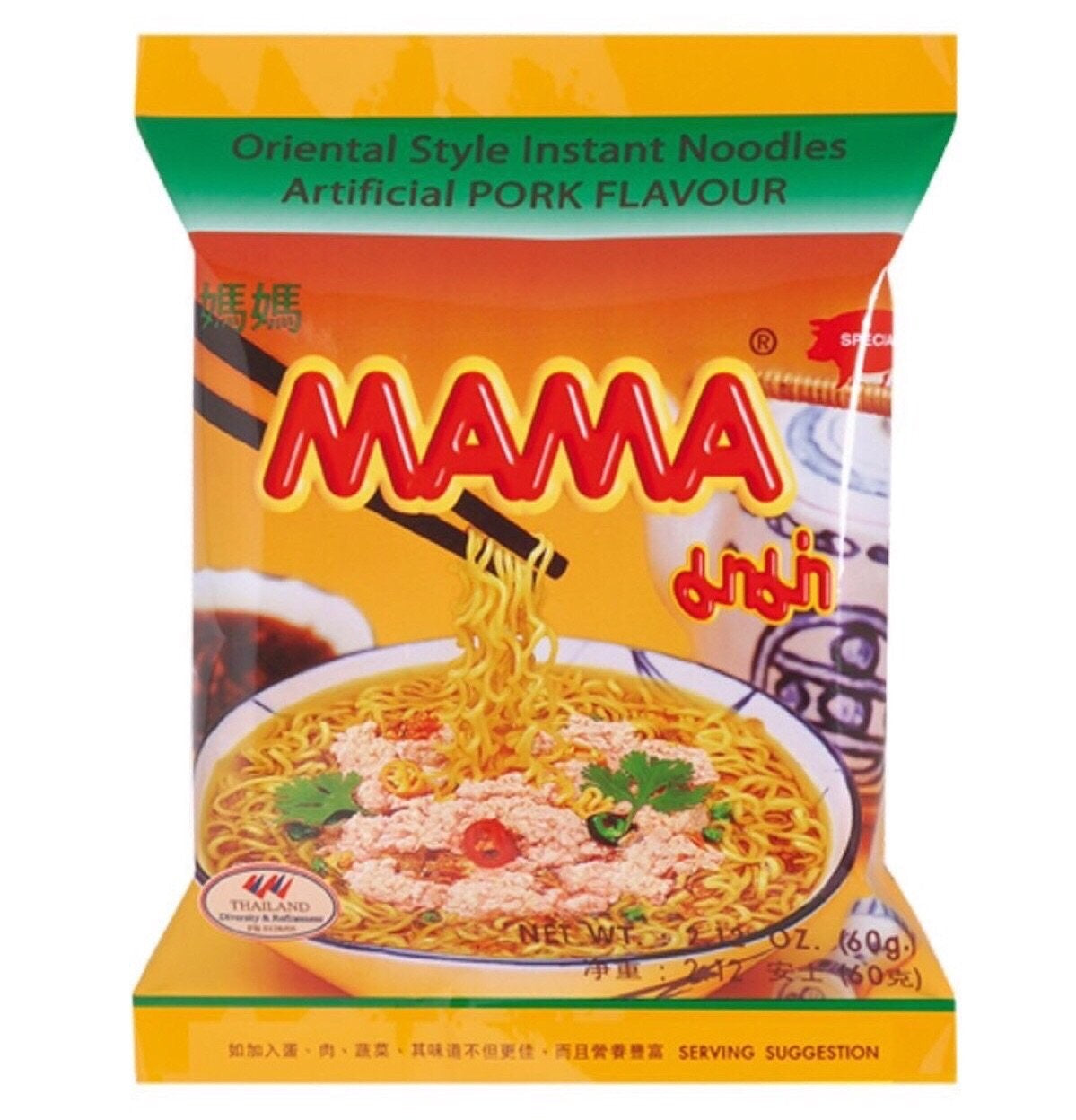 Mama Pork Flavour Instant Noodle 1Box (30x60g) 1.8kg