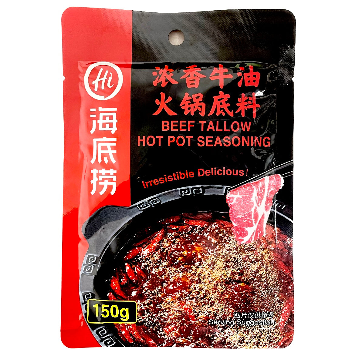 HDL HaiDiLao Hot Pot Base Beef Tallow 150g