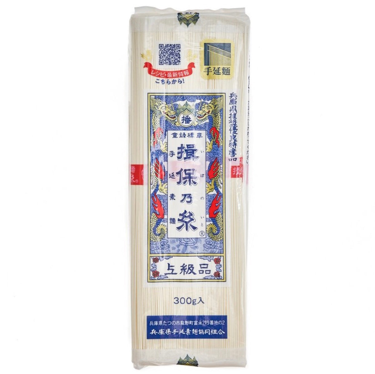Ibonoito Somen (Wheat Noodles) 300g