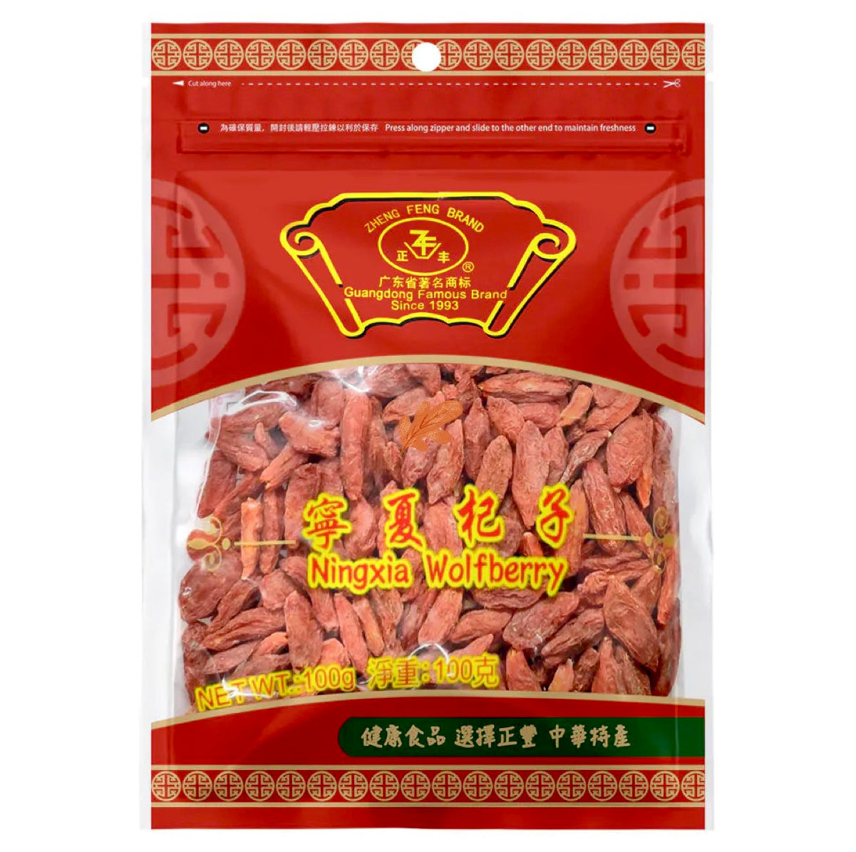 ZF Zheng Feng Dried NingXia Wolfberry 100g