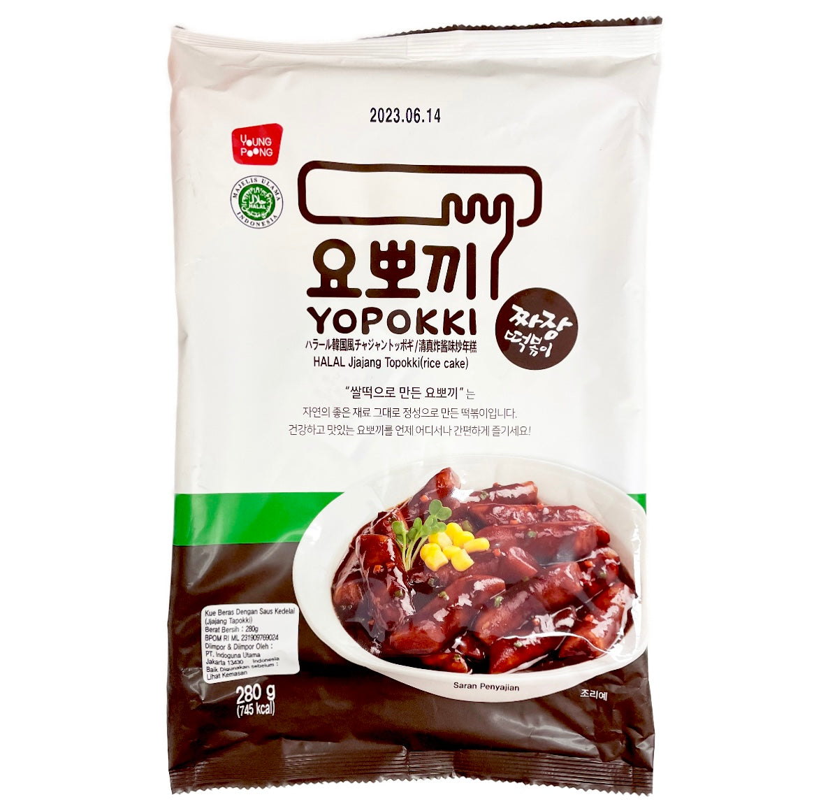 Youngpoong Yopokki Halal Jjajang Topokki 2 Portion (Instant Rice Cake) 280g