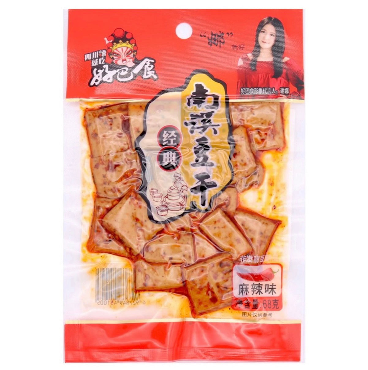 HBS Hao Ba Shi Dried Beancurd Hot 68g
