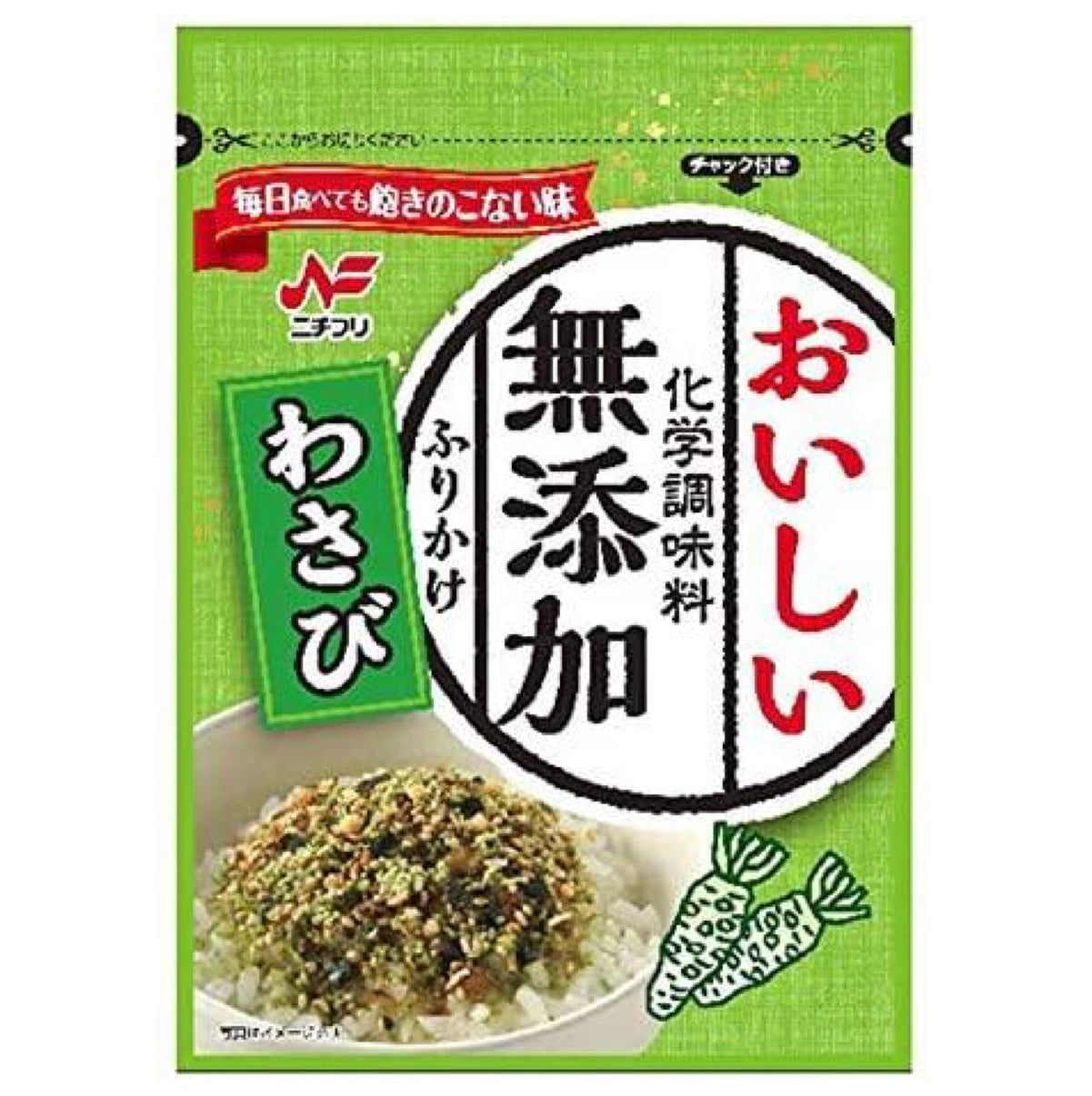 Nichifuri Wasabi Sprinkle With No Chemical Seasoning 25g