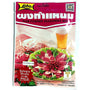 Lobo Nam Powder Seasoning Mix 70g - AOS Express