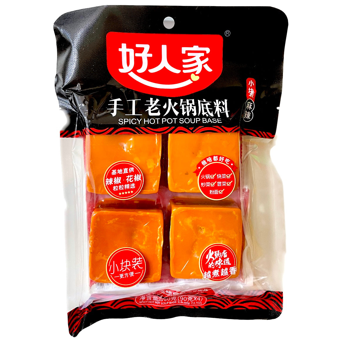 好人家 HaoRenJia Spicy Hot Pot Soup Base 360g - AOS Express