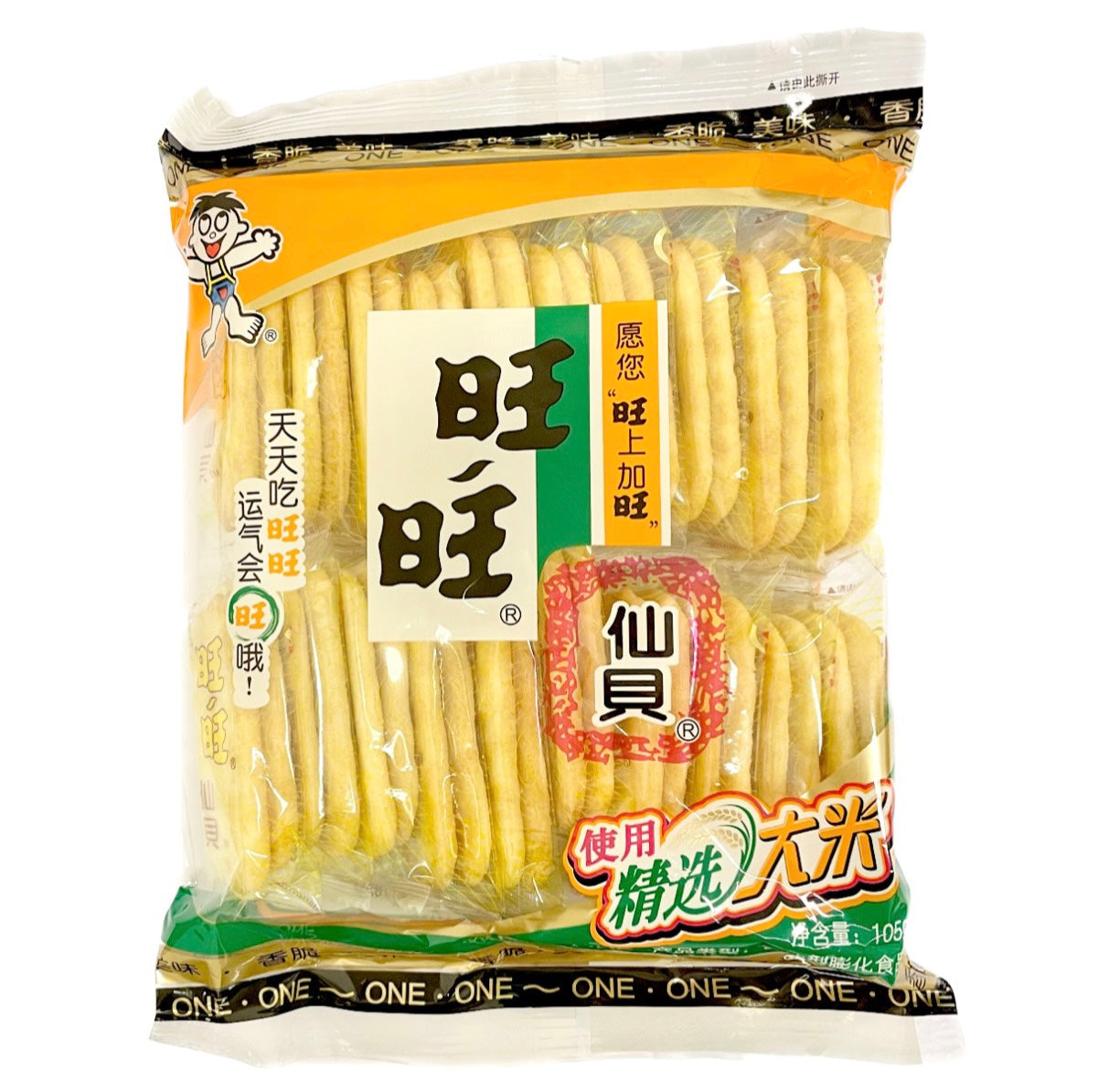 WW Want Want Senbei Rice Crackers 105g