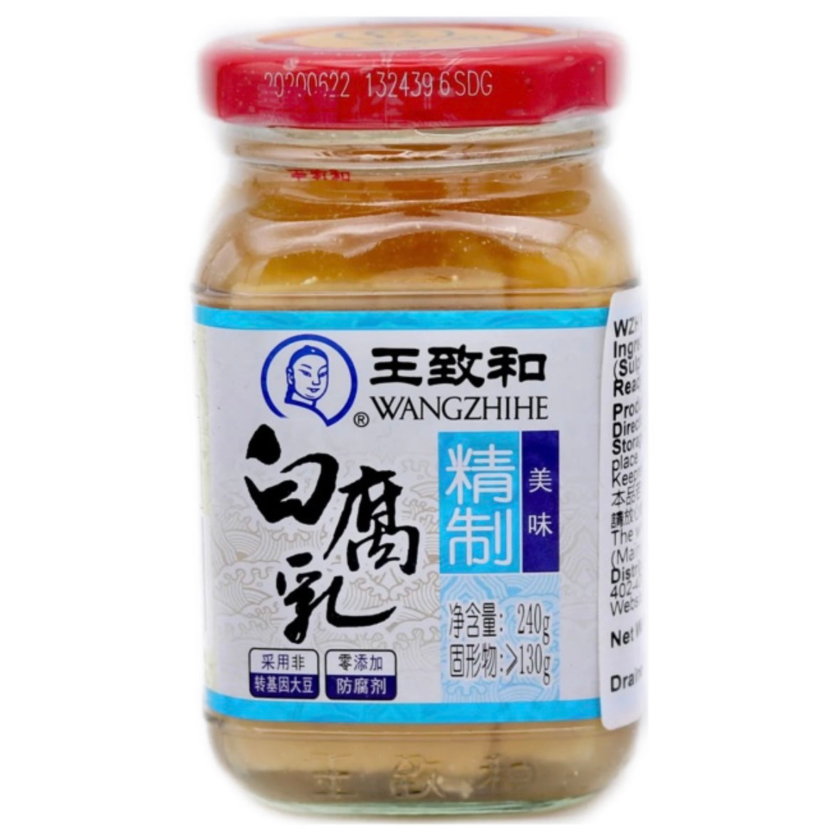 WZH Wangzhihe White Bean Curd 240g