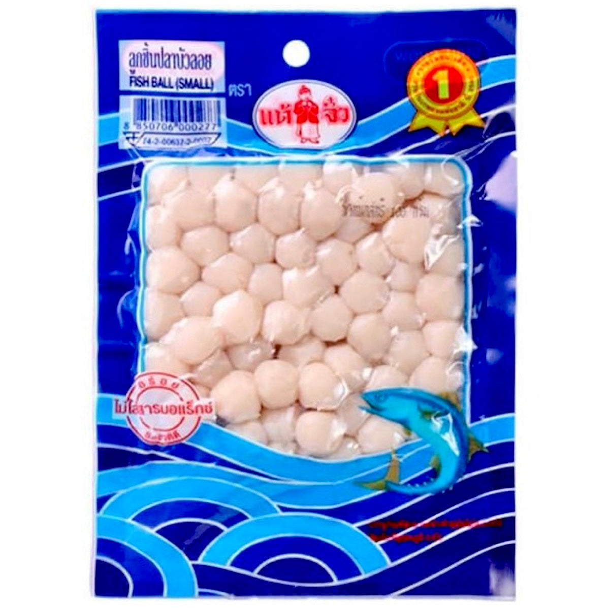 Chiu Chow Fish Balls (Small) 200g - AOS Express