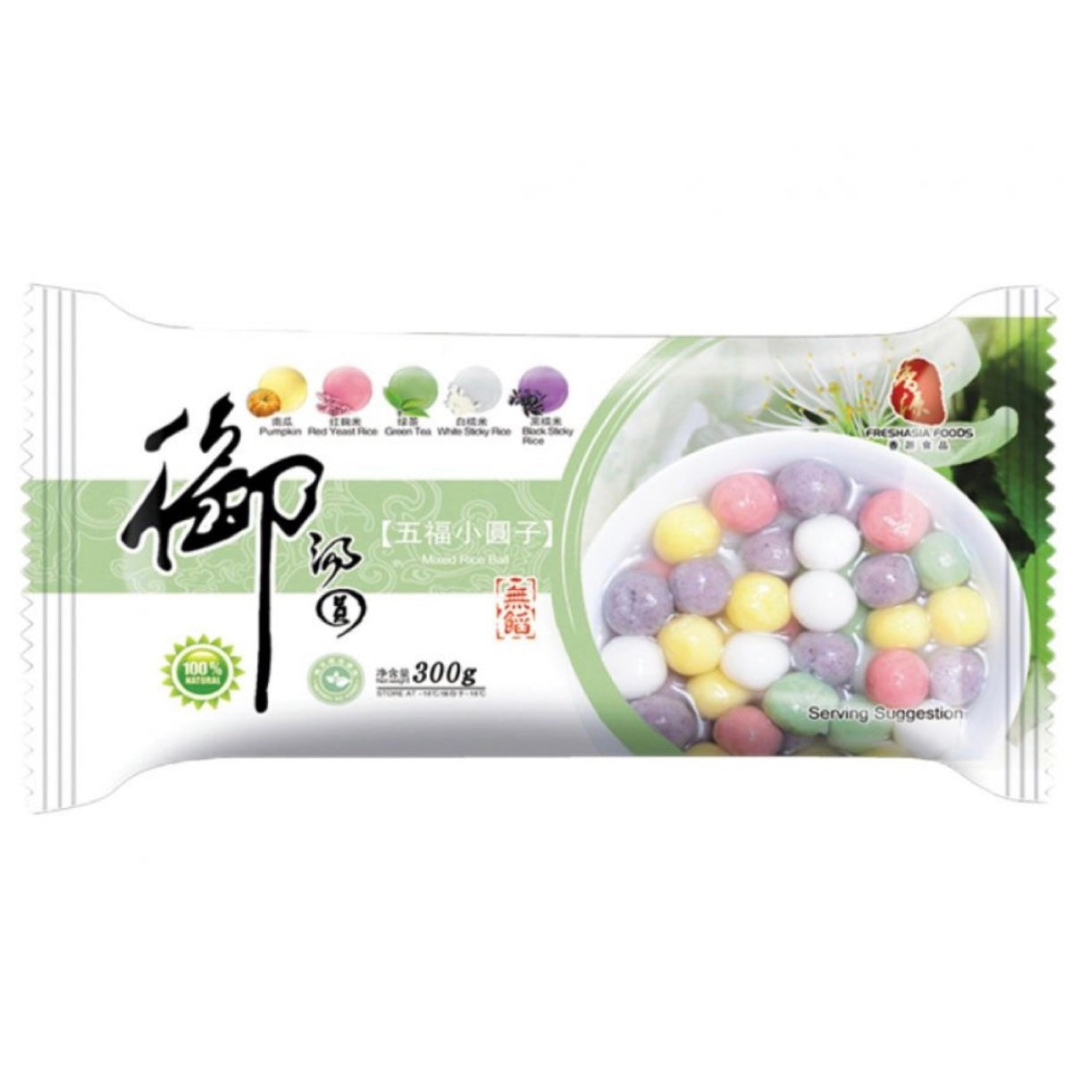 Freshasia TW Mixed Rice Ball 300g - AOS Express
