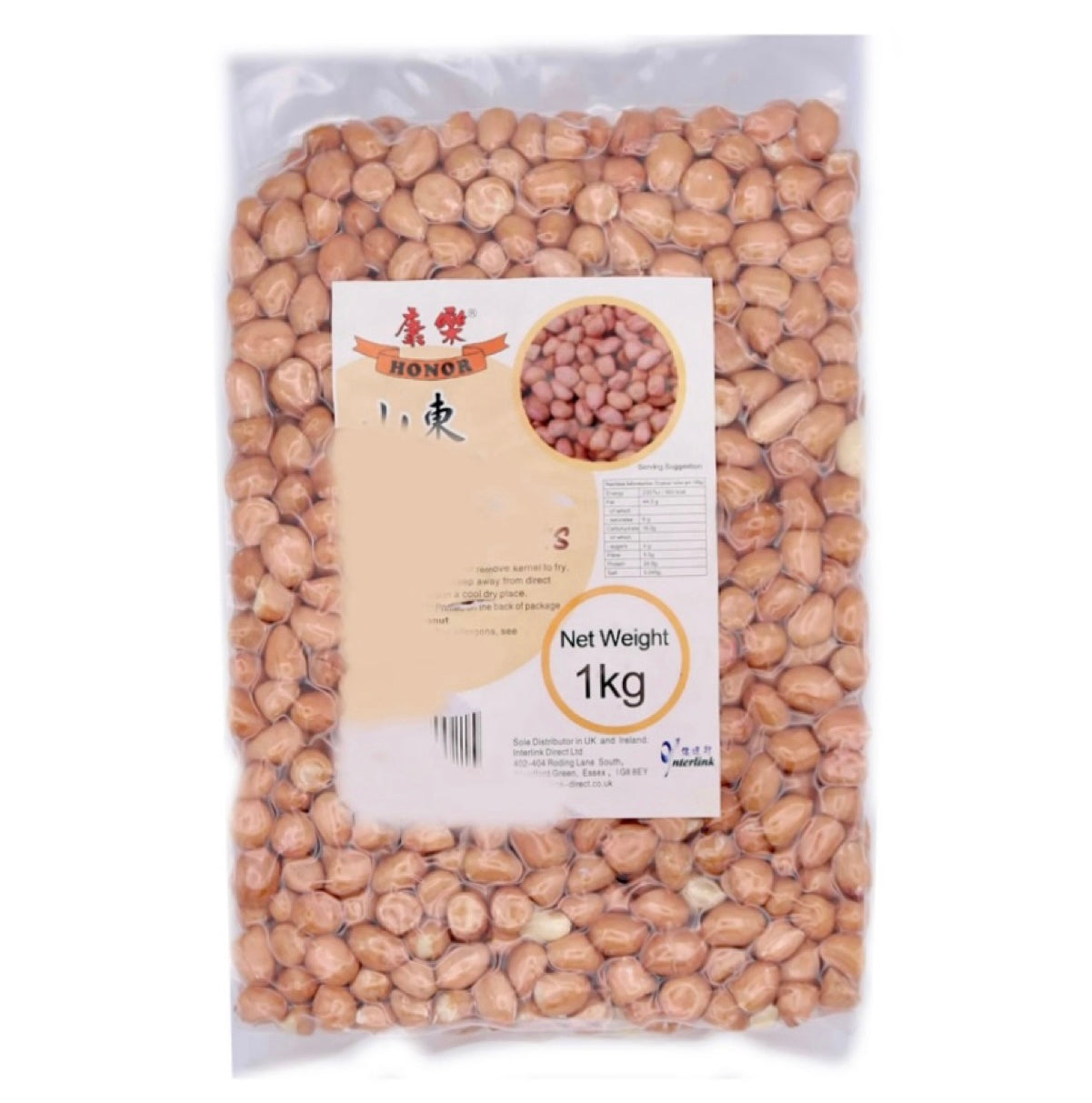 HR Honor Raw Peanuts 1kg
